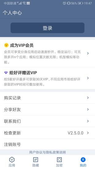 app保险箱手机版下载,app保险箱,安全app,保险箱app